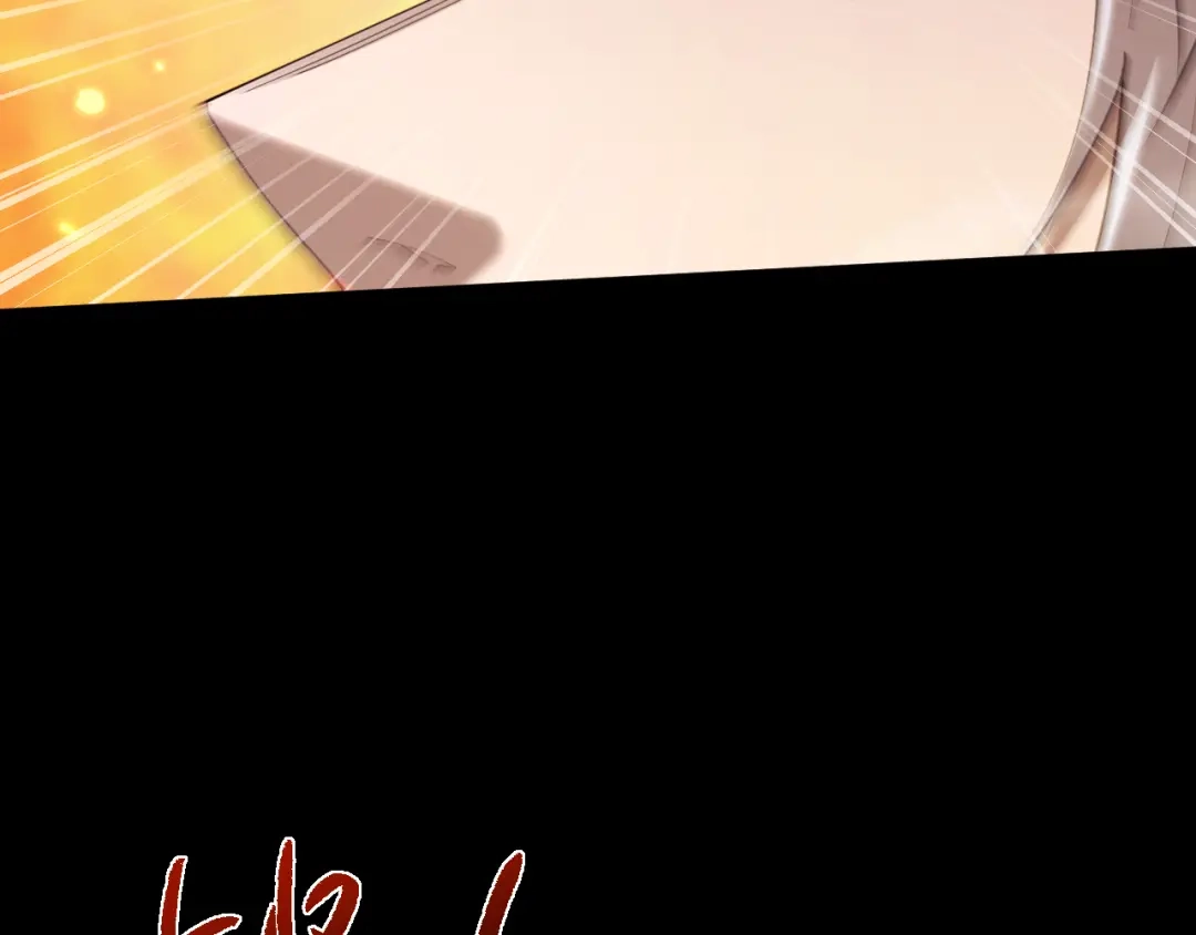 全职剑修 第106话 第10页