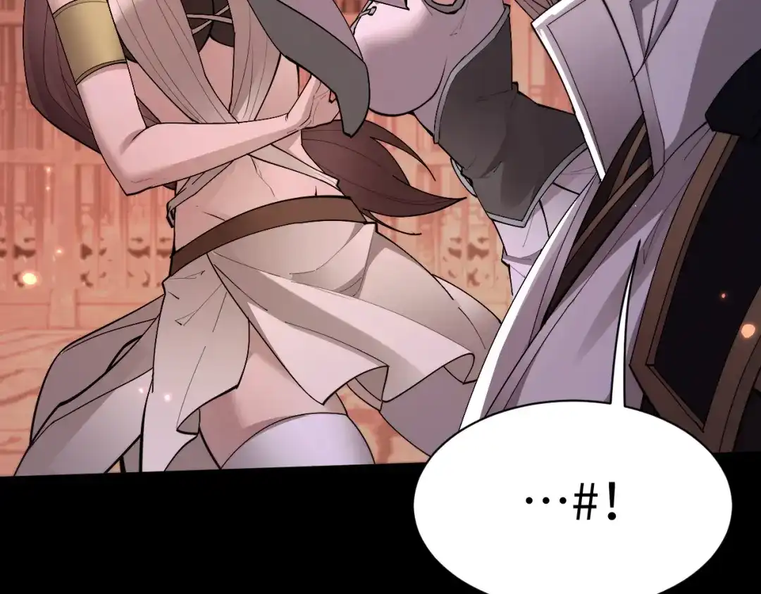 全职剑修 第106话 第133页