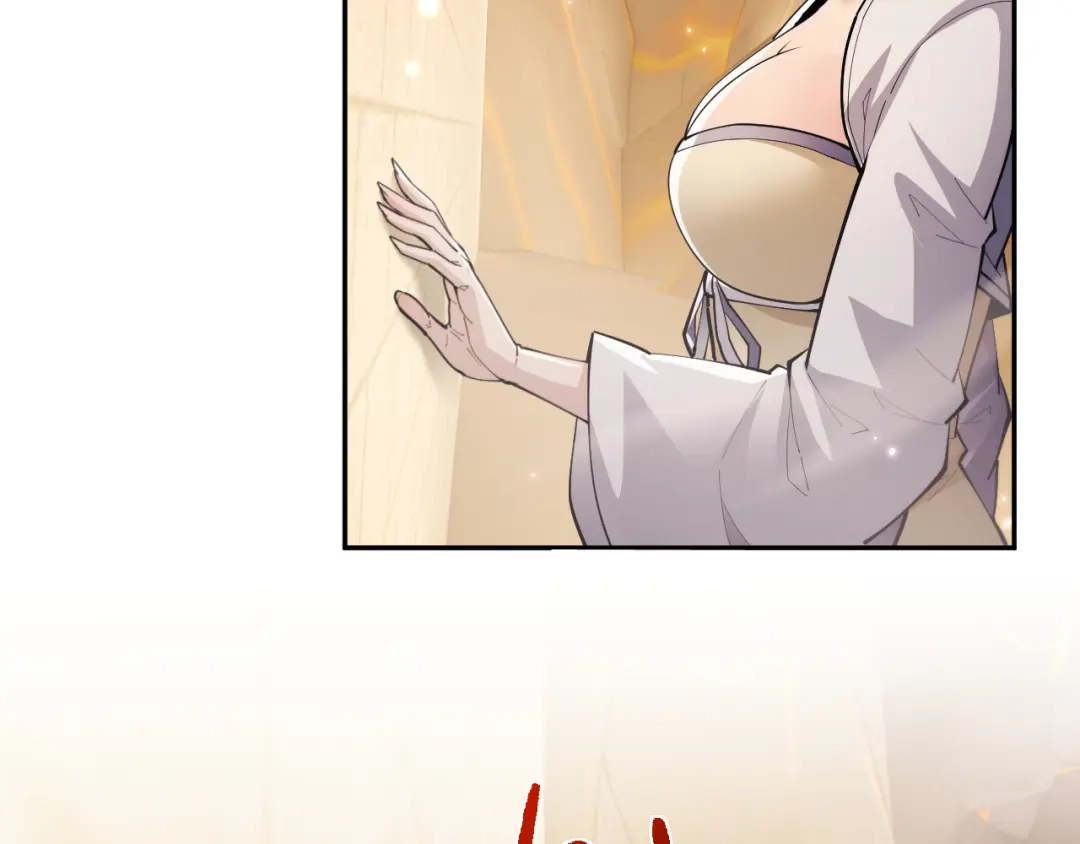 全职剑修 第106话 第29页
