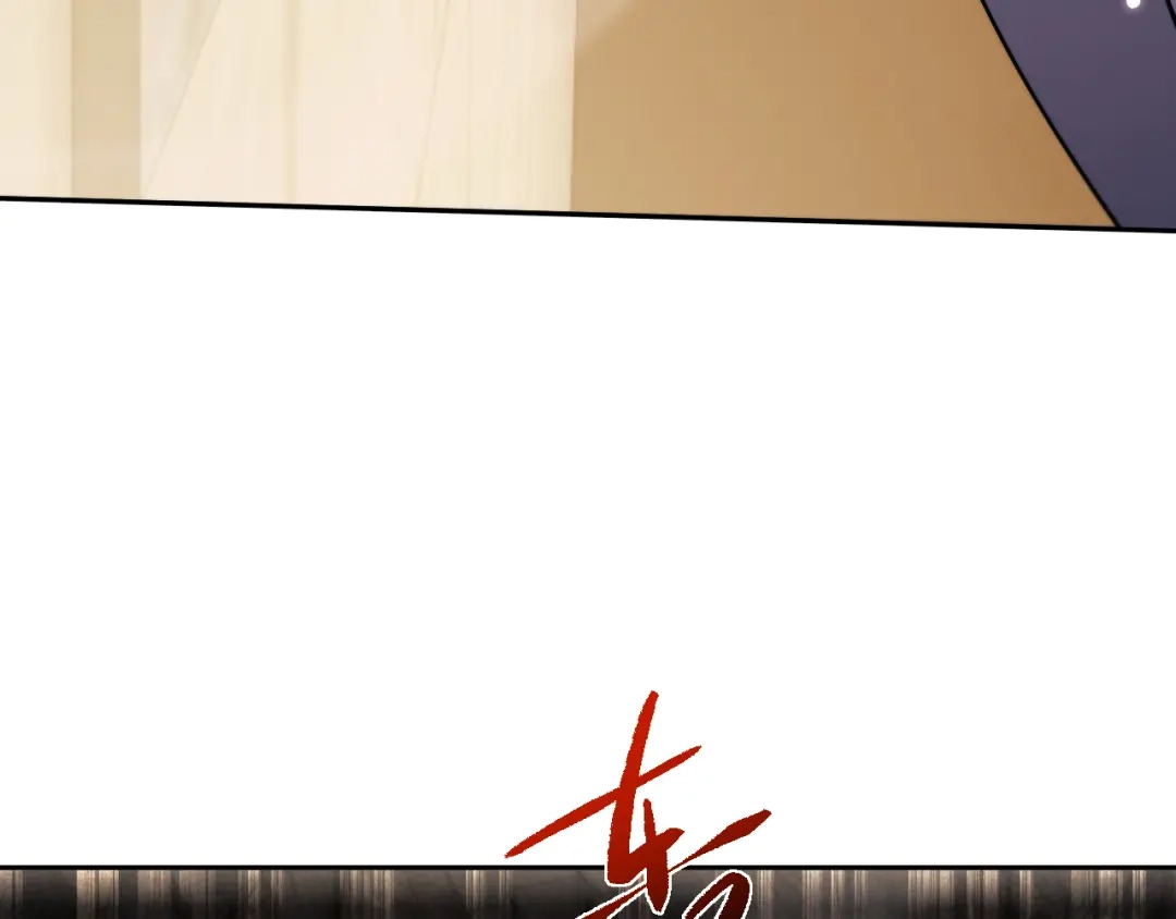 全职剑修 第106话 第32页