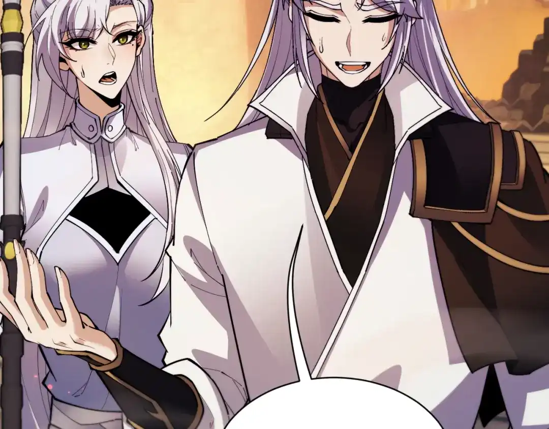 全职剑修 第106话 第54页