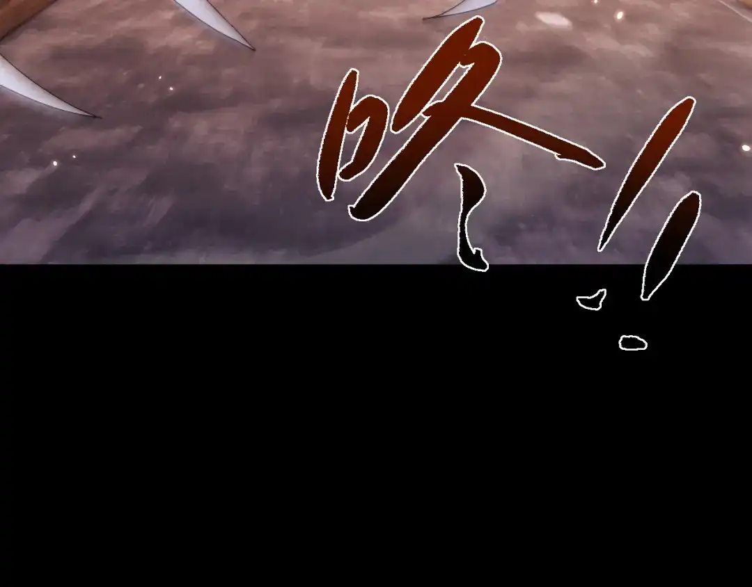 全职剑修 第106话 第77页