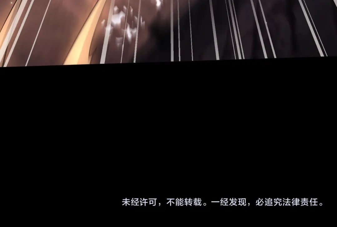 全职剑修 第107话 第135页