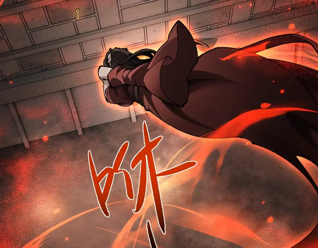 全职剑修 第107话 第38页