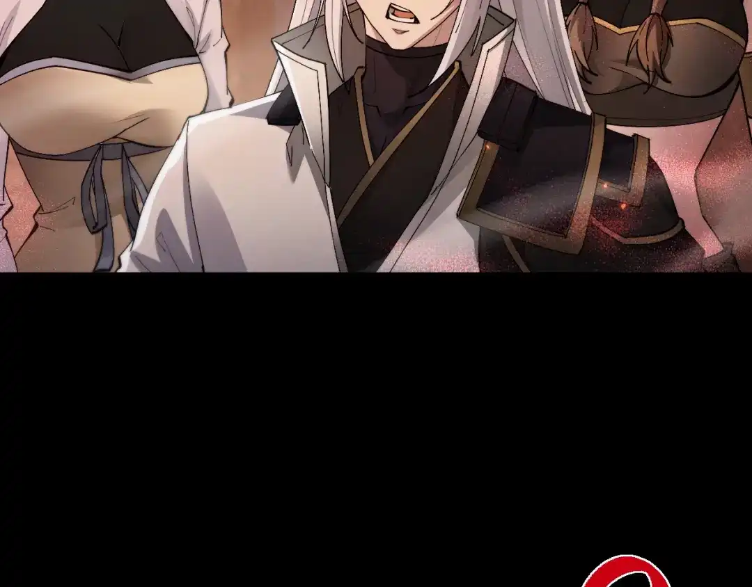 全职剑修 第107话 第9页