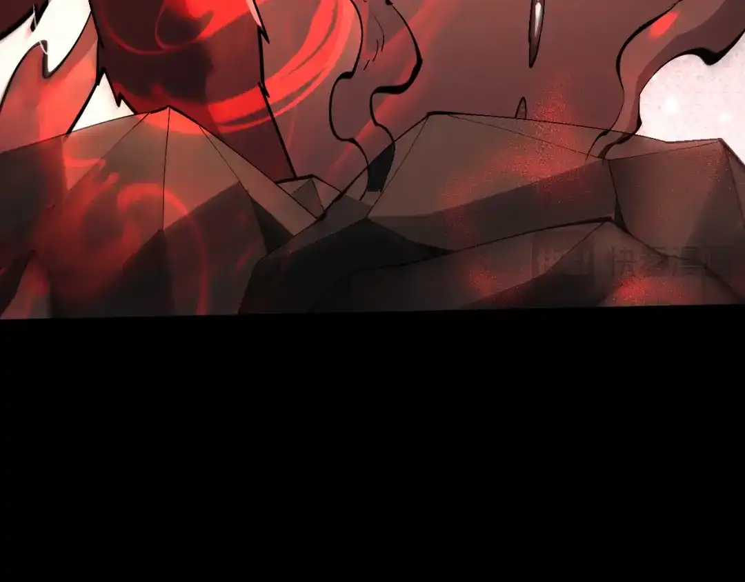 全职剑修 第108话 第123页