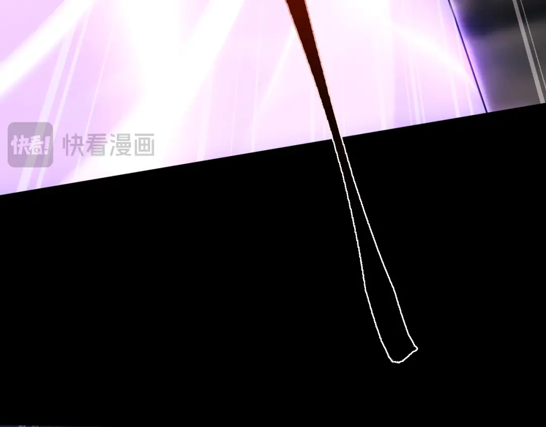 全职剑修 第108话 第15页
