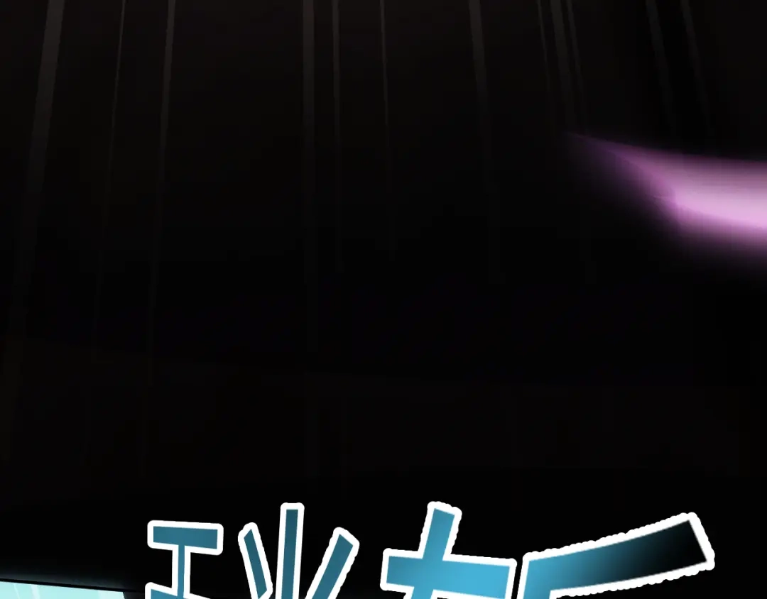 全职剑修 第108话 第31页