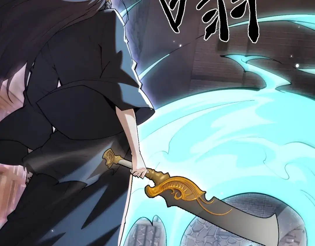 全职剑修 第109话 第53页