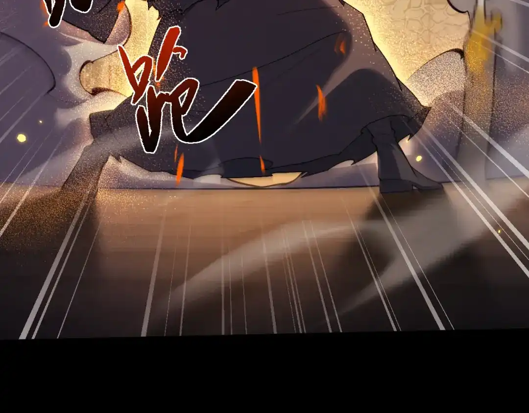 全职剑修 第110话 第14页