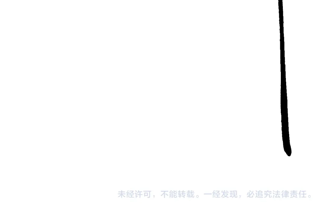 全职剑修 第110话 第180页