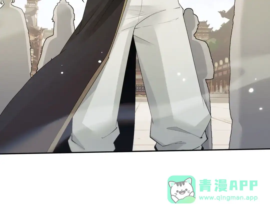 全职剑修 第111话 第101页