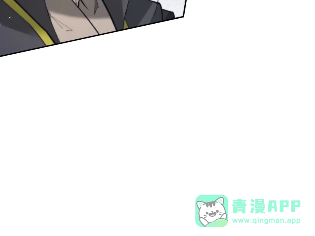 全职剑修 第111话 第106页