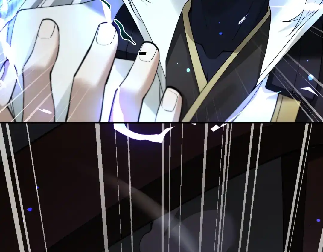 全职剑修 第111话 第132页