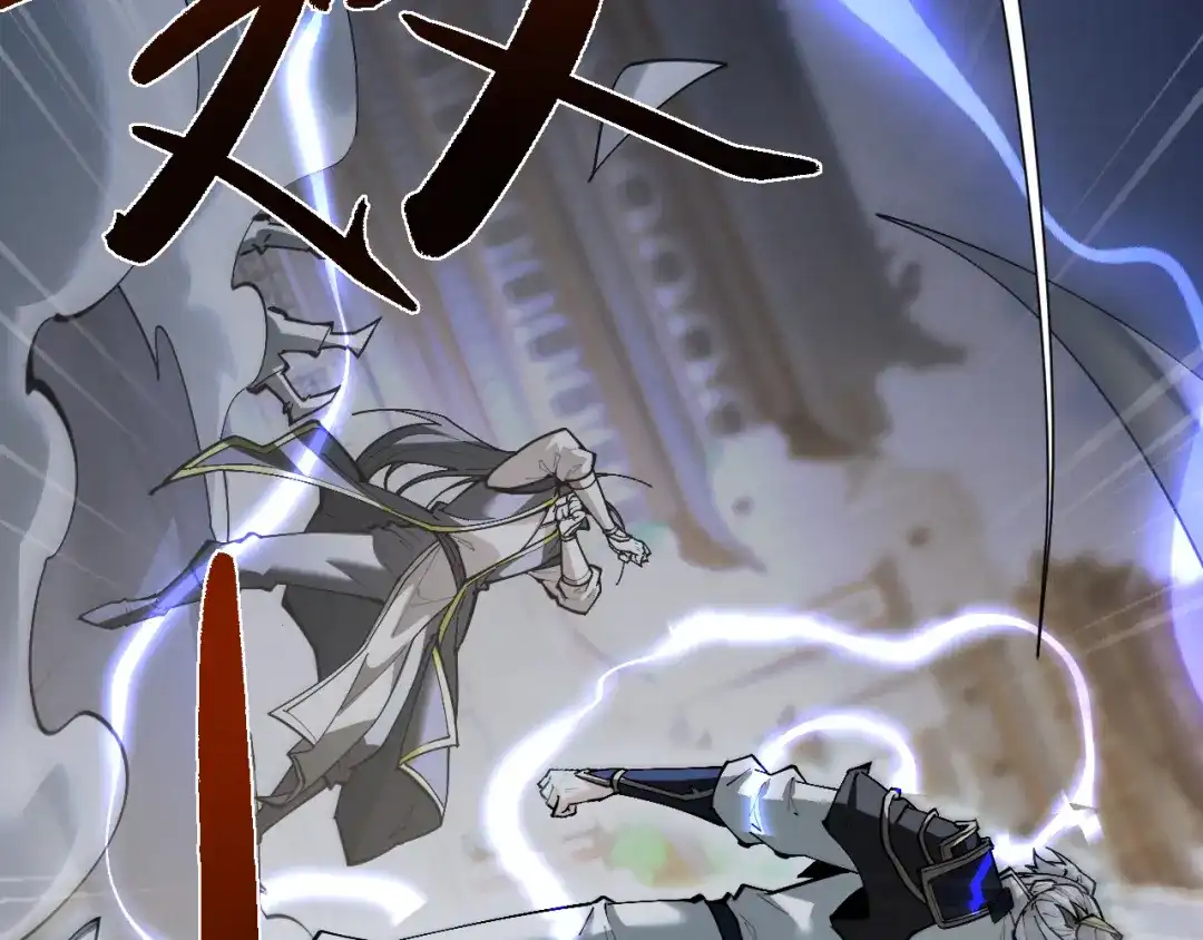 全职剑修 第111话 第135页