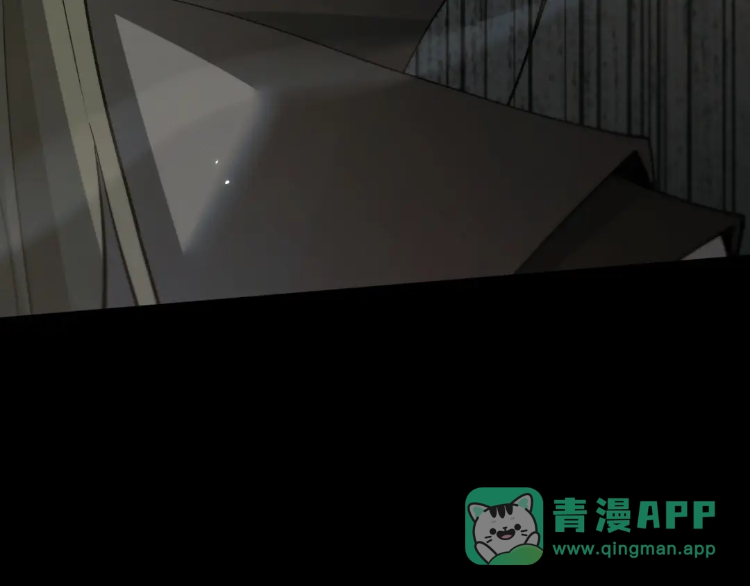 全职剑修 第111话 第146页