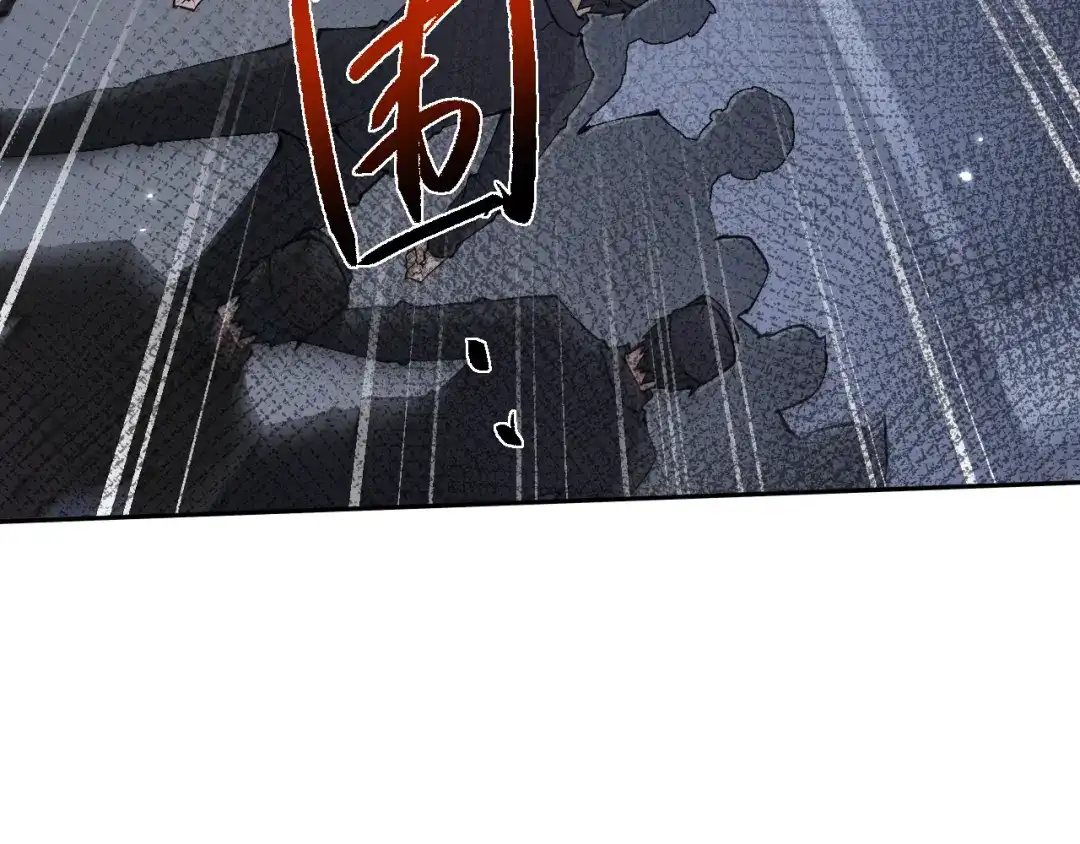 全职剑修 第111话 第23页