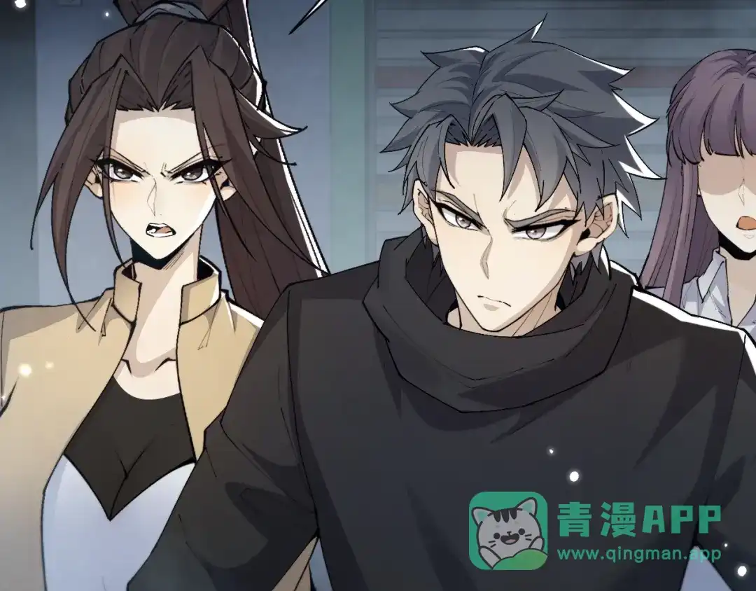 全职剑修 第111话 第26页