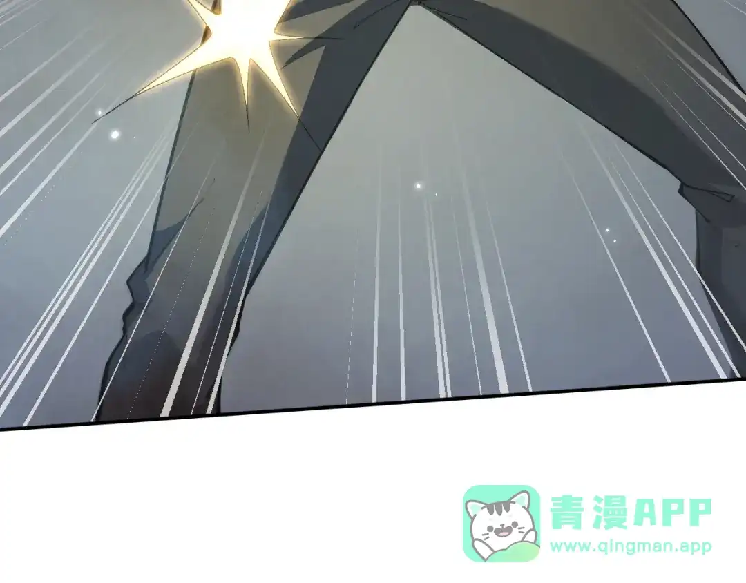 全职剑修 第111话 第46页