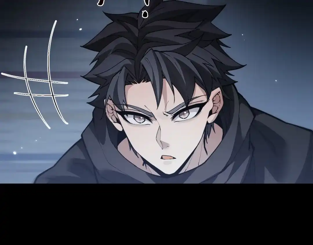 全职剑修 第111话 第87页