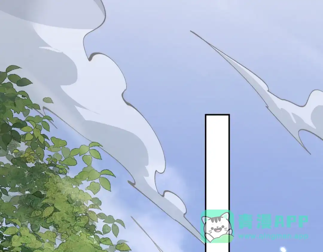 全职剑修 第111话 第91页
