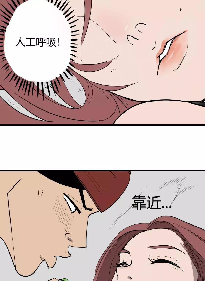 第47页
