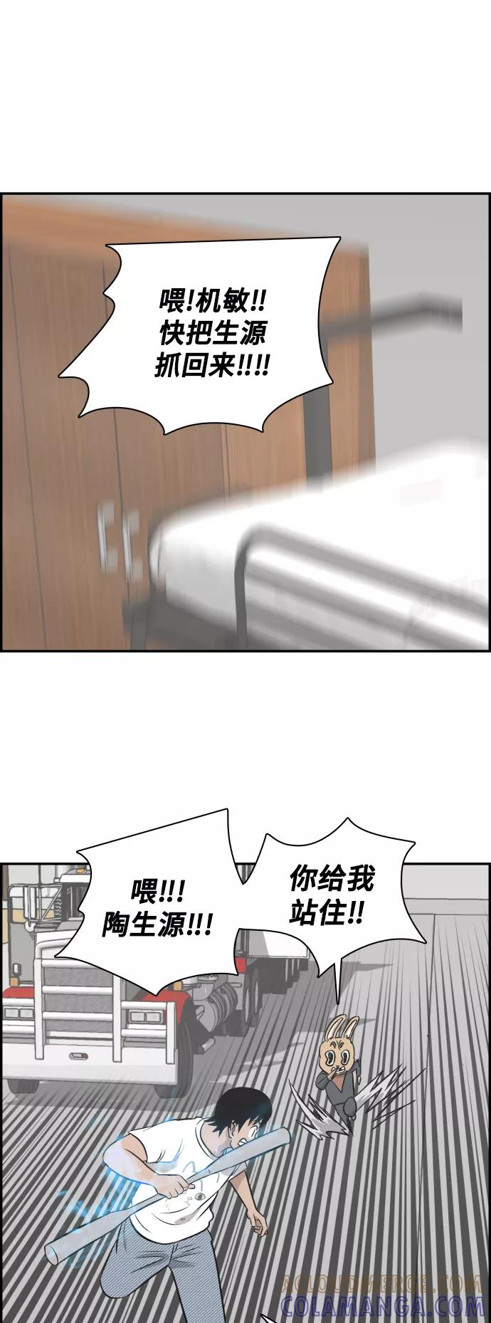 第55页