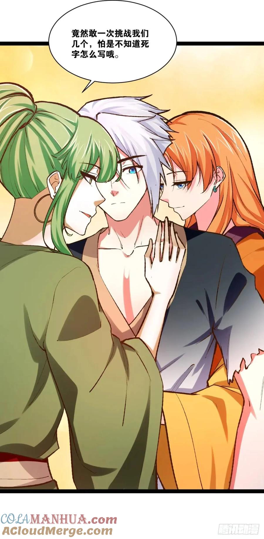 第61页