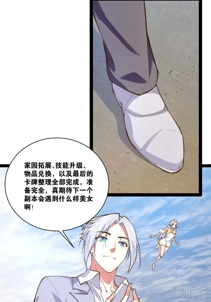 第112页