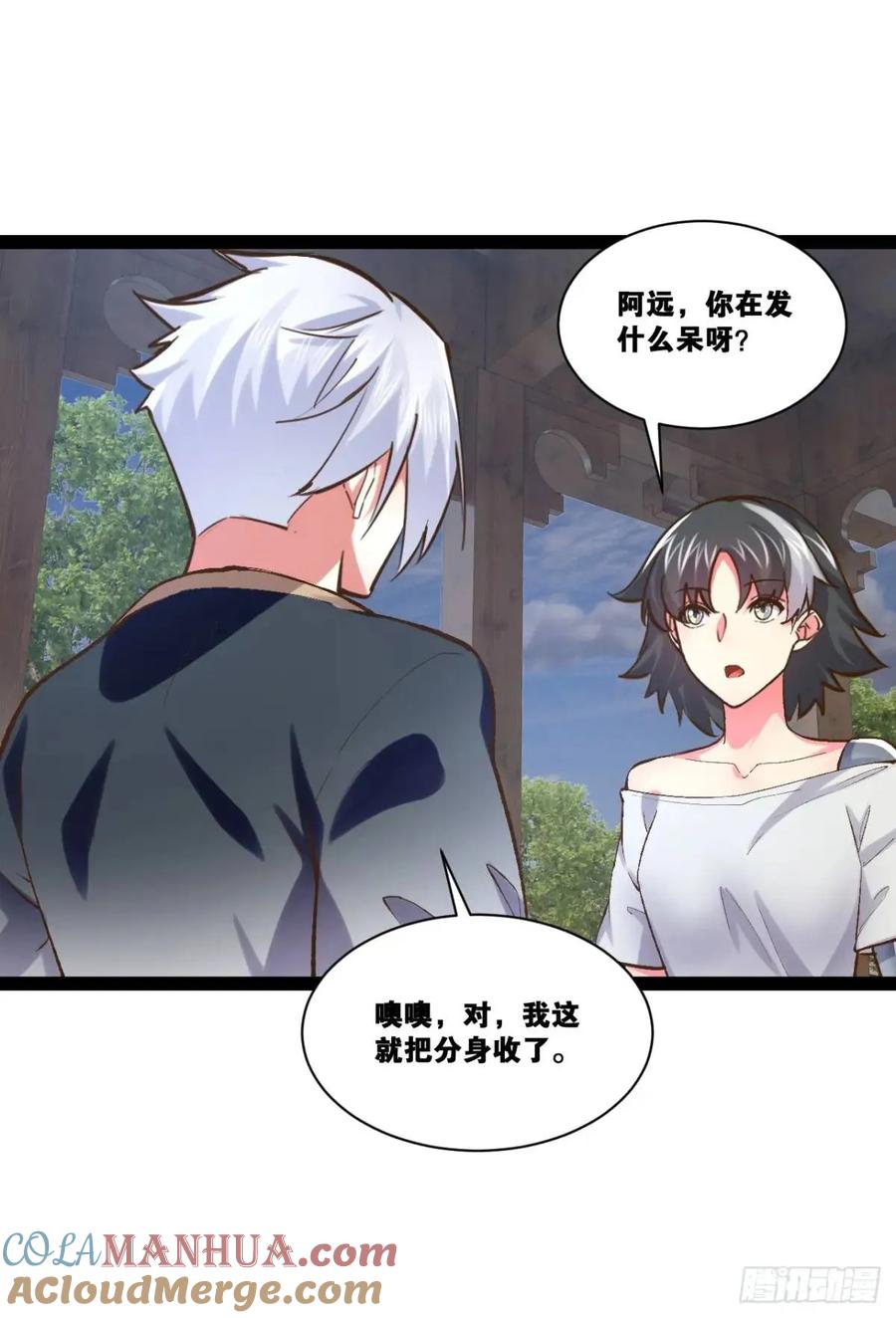 第61页