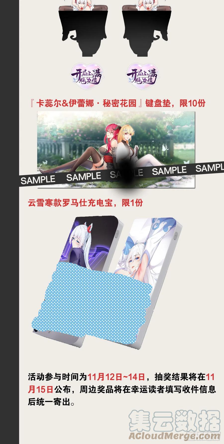 第61页