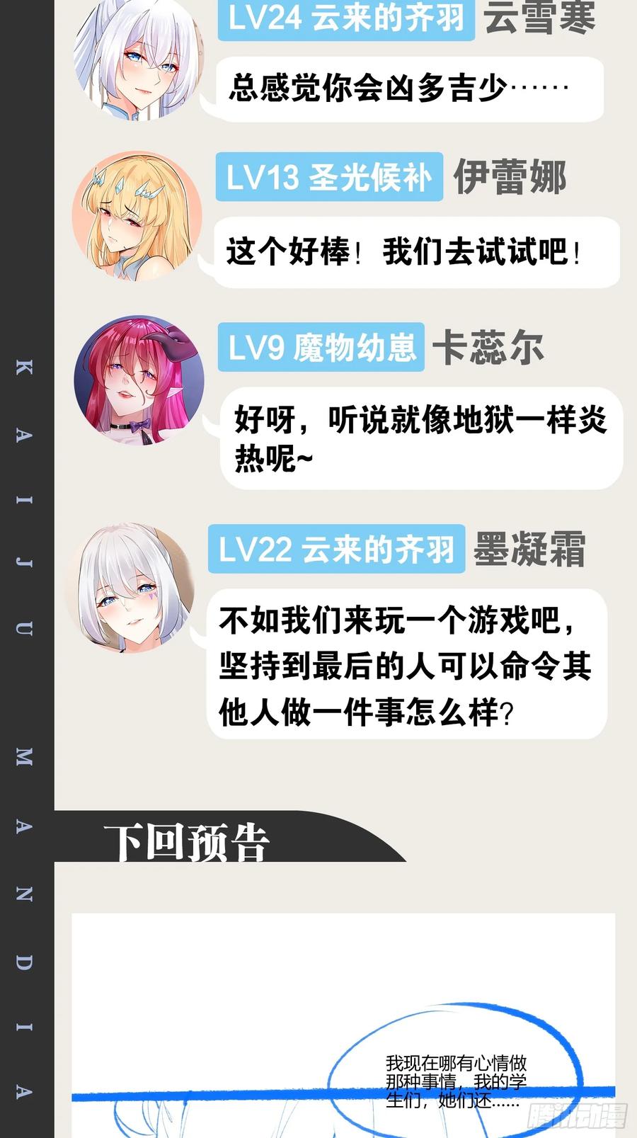 第77页