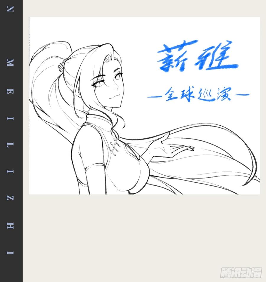 第77页