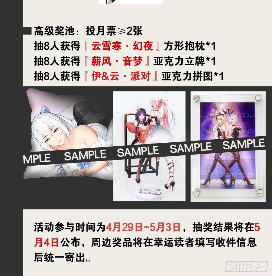 第51页