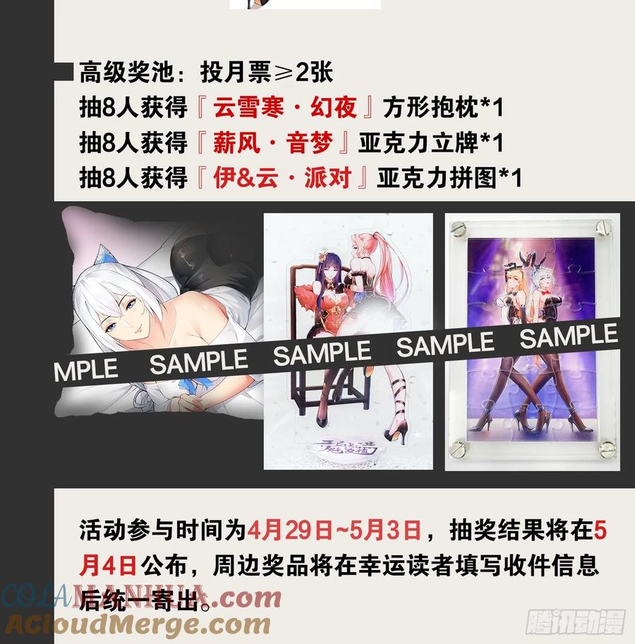 第61页