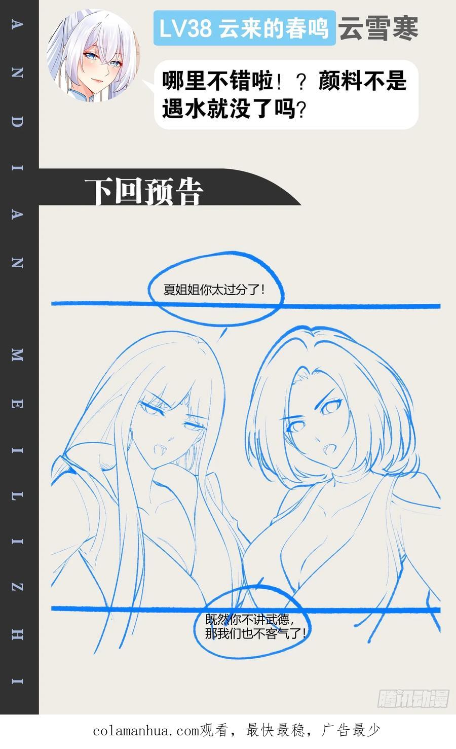 第59页