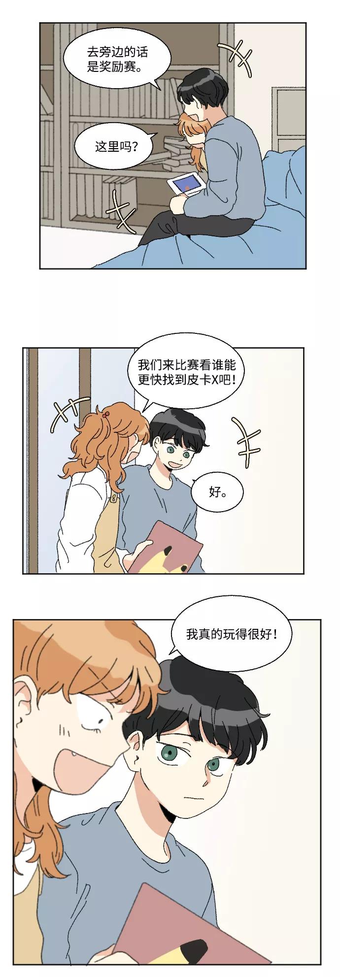 第63页