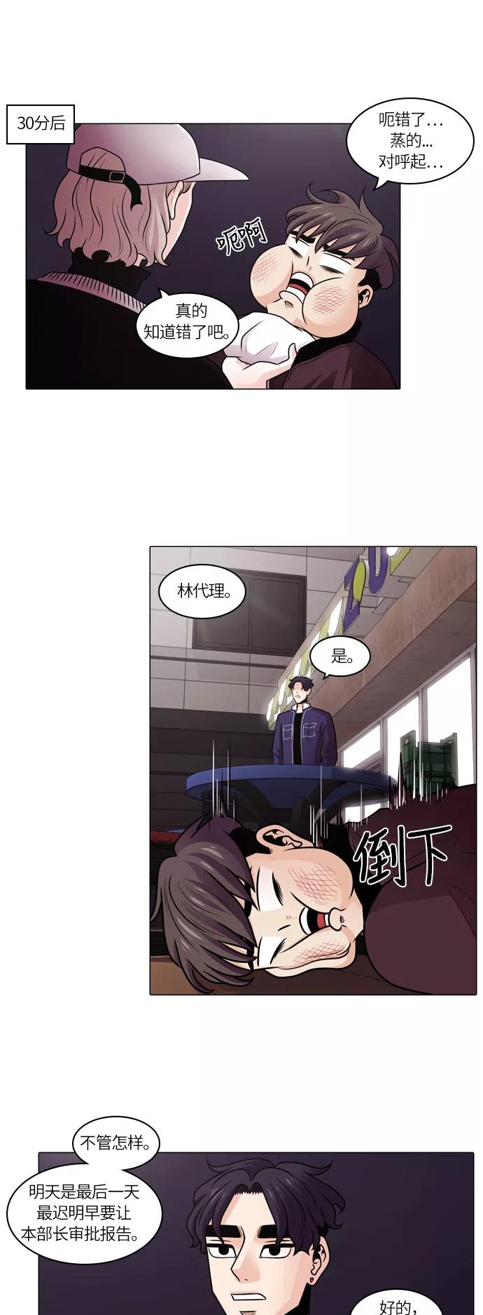 第45页