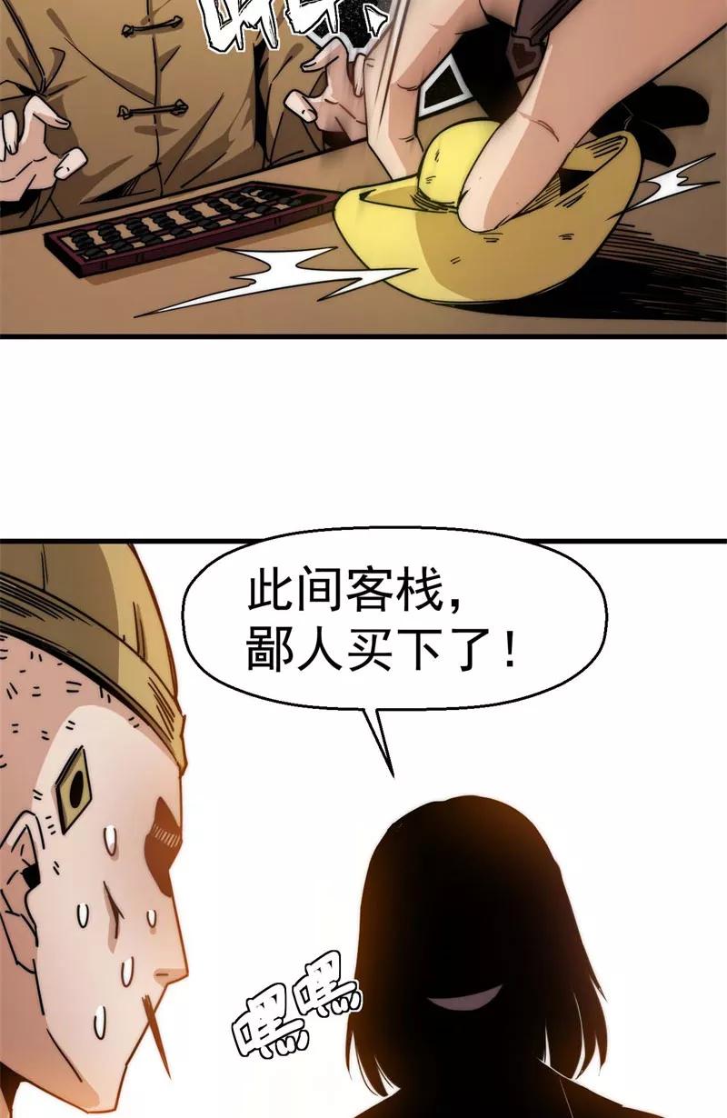 第47页