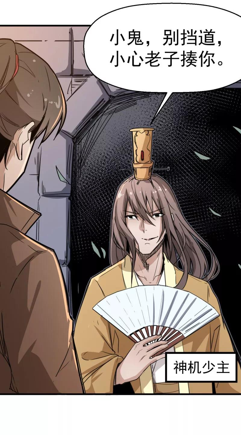 第48页