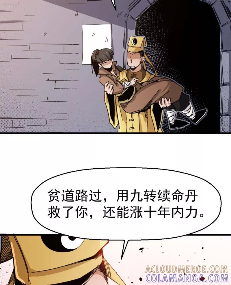 第55页