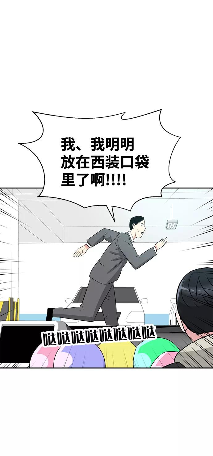第68页