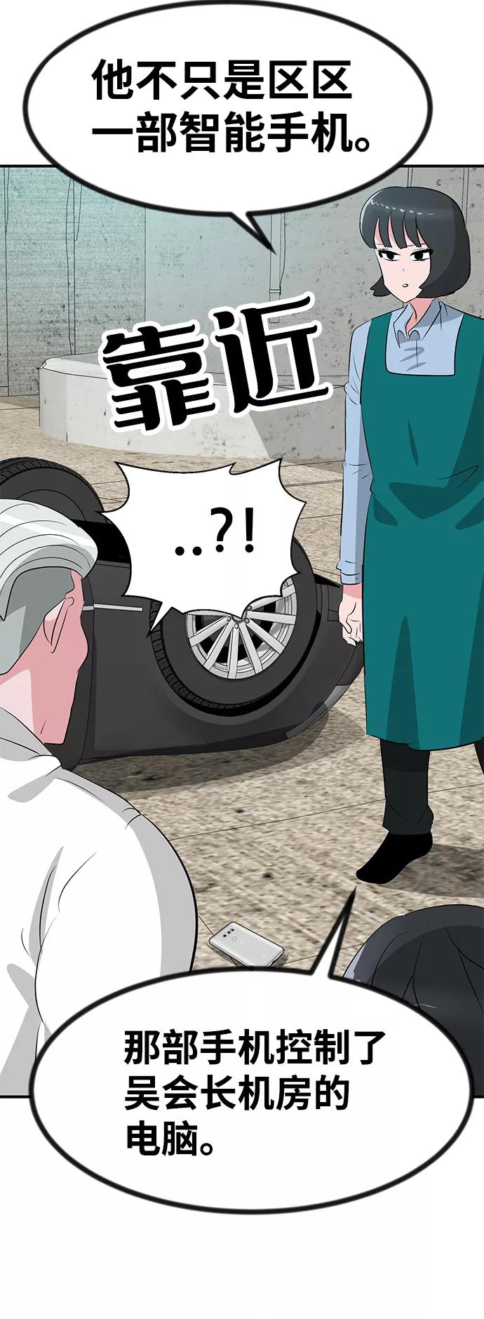 第98页