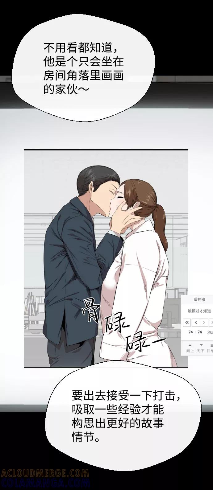 第77页