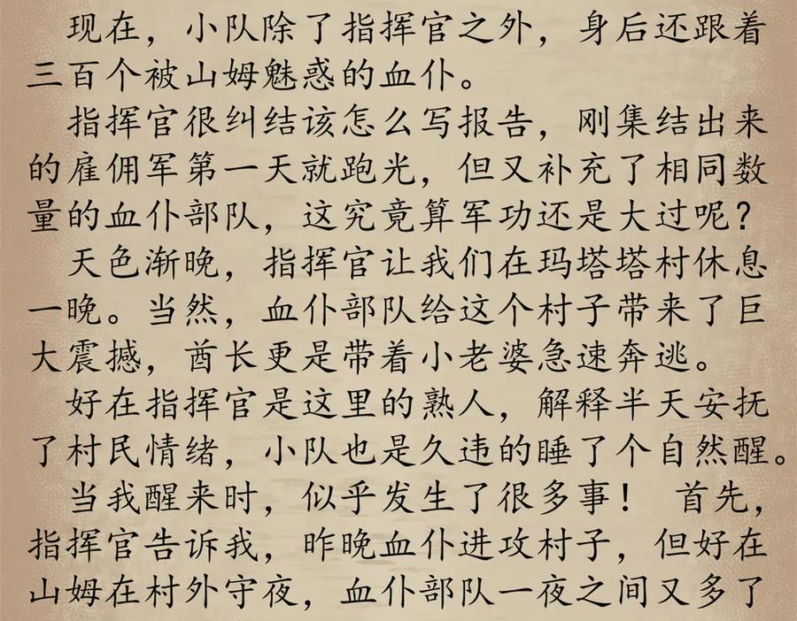 第147页