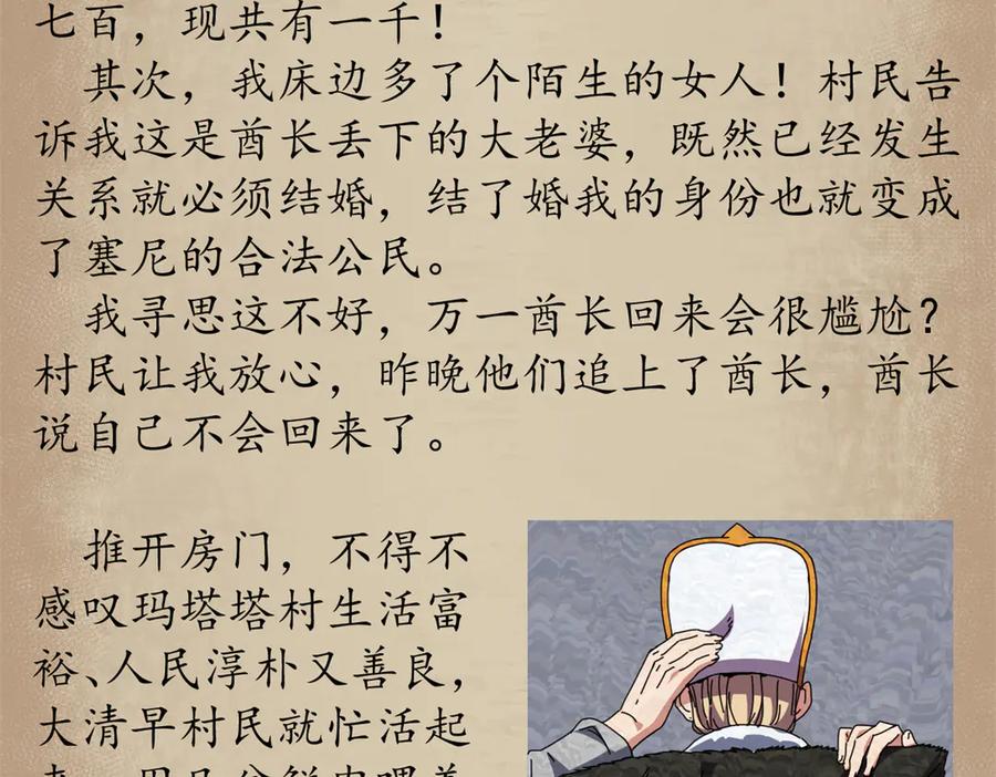 第148页