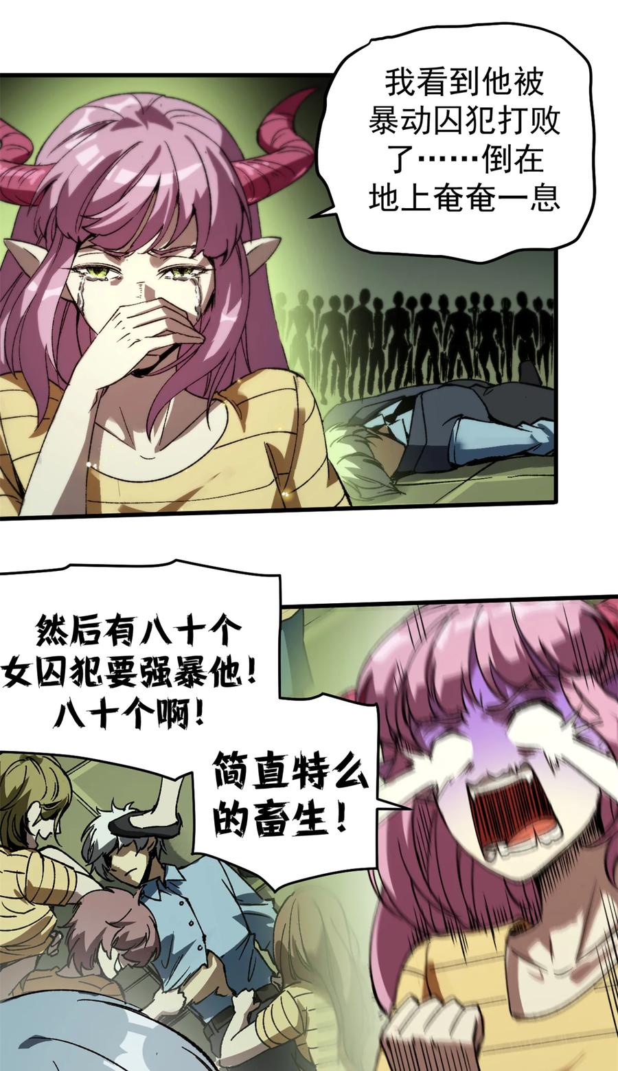 第38页