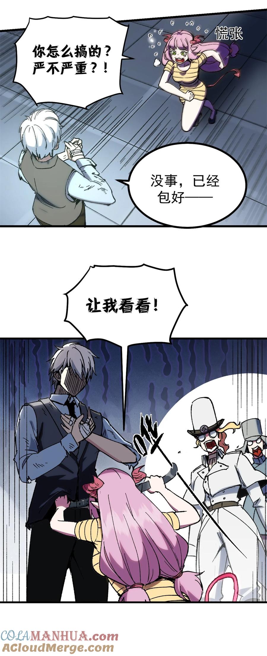 第46页