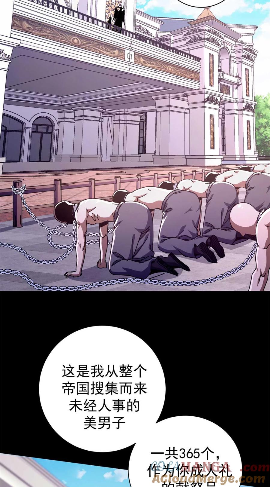 第58页