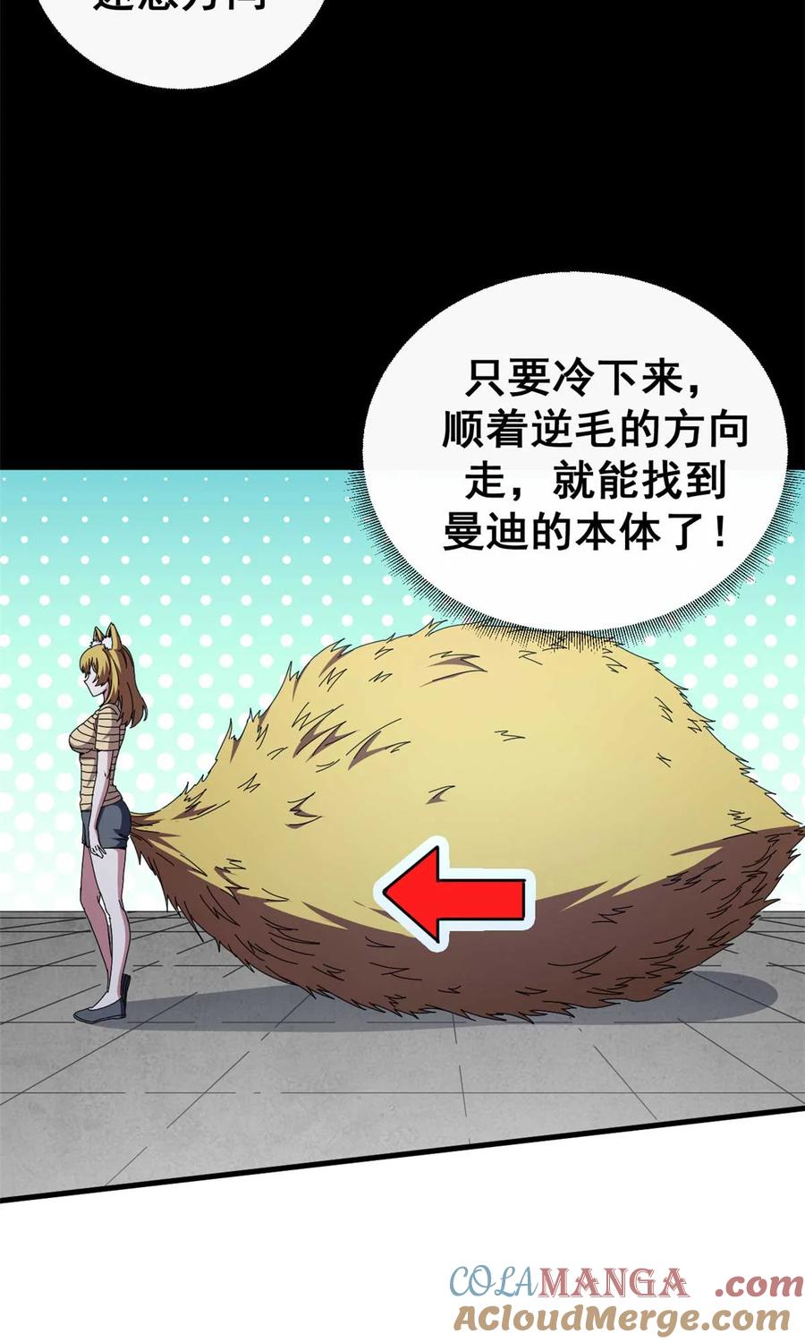 第58页